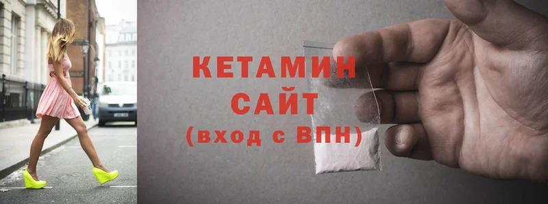 КЕТАМИН ketamine  Мичуринск 