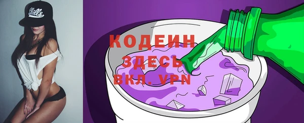 прущие крисы Богородицк