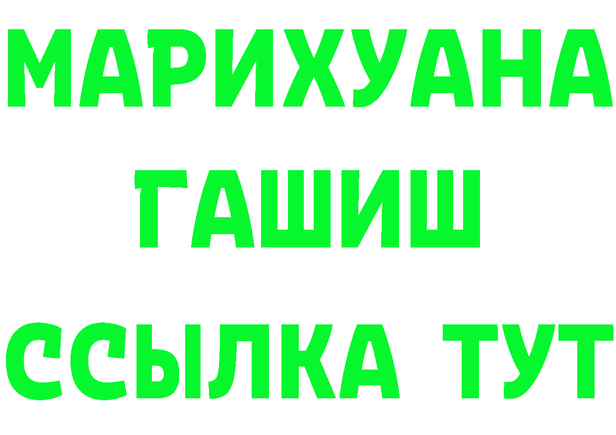 БУТИРАТ оксибутират ССЫЛКА shop ОМГ ОМГ Мичуринск